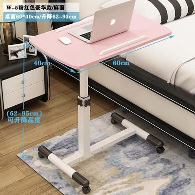 折叠家用上桌子移动公懒人笔记本可支架电脑办桌床边桌升降床LDC