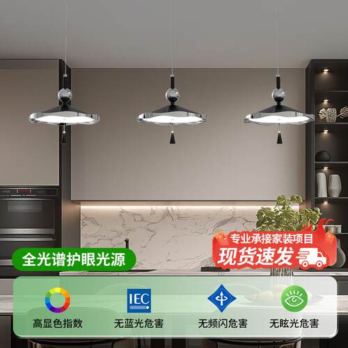 中古风餐厅吊灯复古胡桃木色全光谱护眼led吧台餐桌灯2025年新款