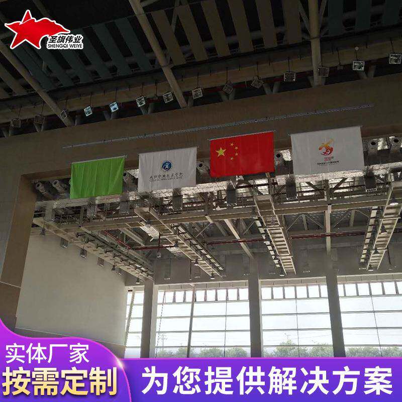 电动旗杆厂杆厂家水平颁奖旗IWG电动旗同步升降杆升旗系统工货源