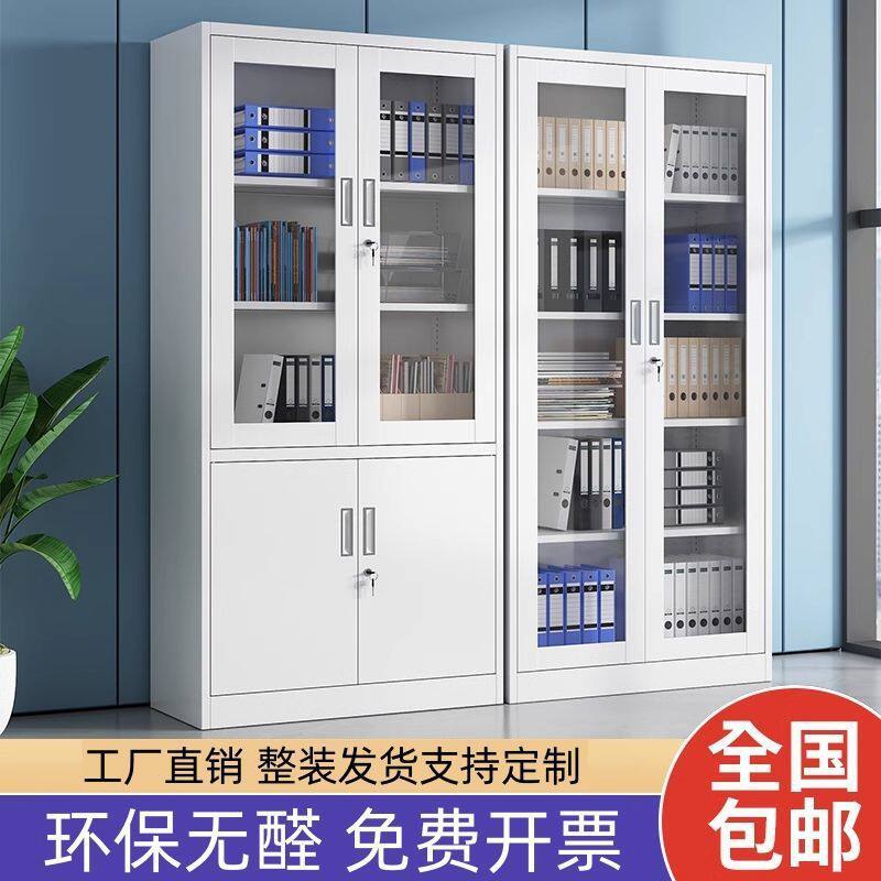 钢制文件柜办公室档案柜铁皮矮柜带锁储物柜资料凭证收纳柜更衣柜