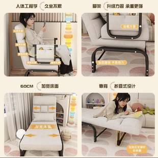 懒人电脑椅舒111适坐午休沙发可坐可躺休闲靠背椅床久子用办公家