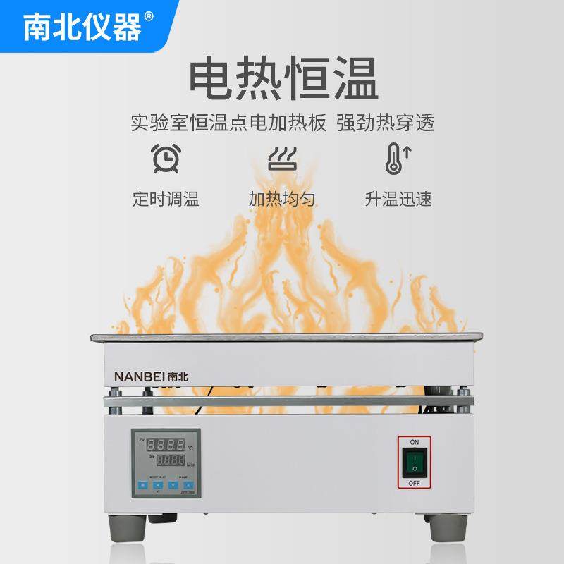 南器北仪智能恒电温热板加厚镀锌板预热板智能旋FXH恒钮温电热板,饰品/流行首饰/时尚饰品新,其他DIY饰品配件,淘宝优惠券,粉丝福利购,淘宝优惠卷