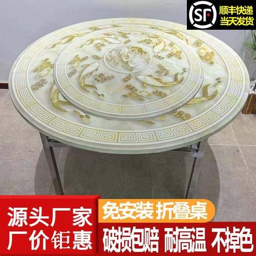 不锈钢转盘圆桌加厚彩图带圆盘折叠桌子家用餐桌饭桌饭台圆形