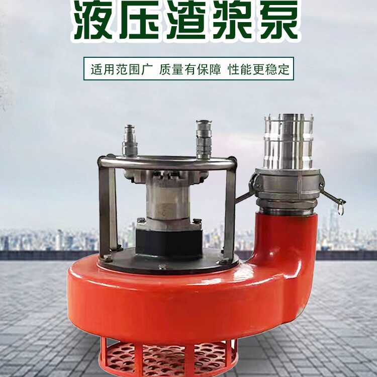 渣浆泵生产厂家泥浆泵矿用卧式吸沙泵砂浆泵耐磨离心式渣浆泵