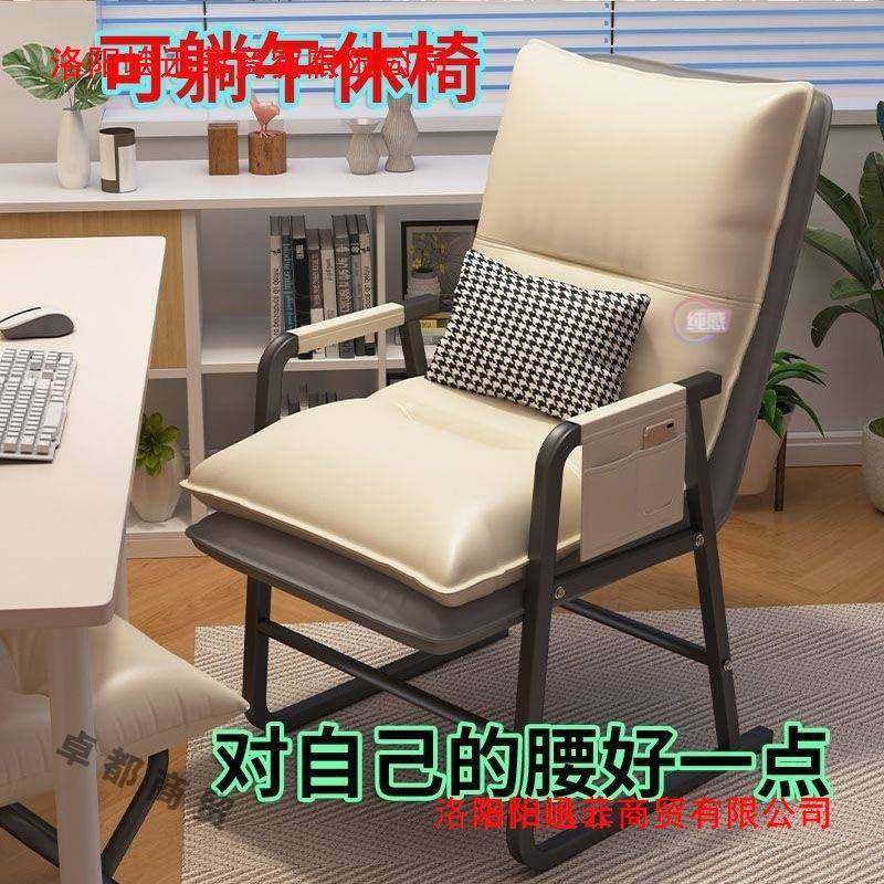 折叠躺椅午休办公室午睡懒人家用休闲学生宿舍单人椅阳台靠背椅子