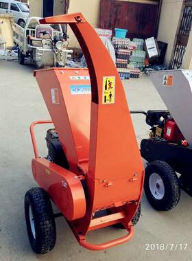 动移式树枝枝粉碎机市园林干湿条政YJS树木粉碎机多功能柴油碎枝