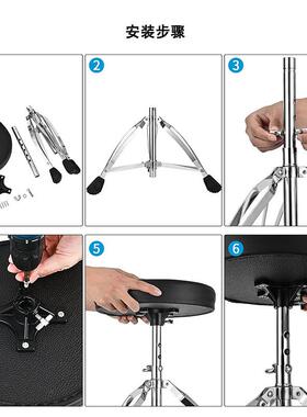 架子鼓凳爵士鼓乐GYD器电奏子鼓鼓人凳子高度可调凳椅成初学鼓手