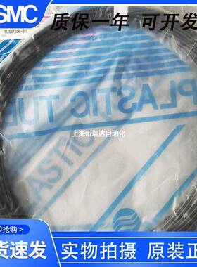 SM极软气管TUS0425/0604/0899705B/BU酯W/R/Y/N-20/1065C-100聚氨