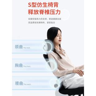 电脑家用学生宿舍座电椅坐靠背椅子办公椅DGE久椅升降转椅竞椅