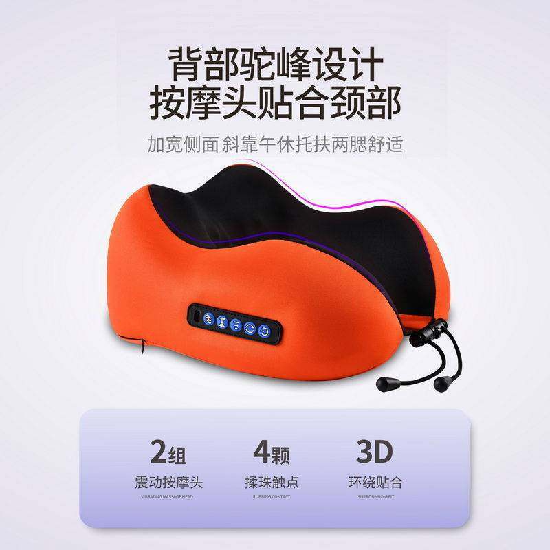 护颈枕头车用U型头枕颈部多功能家用车载充电按摩开车按摩