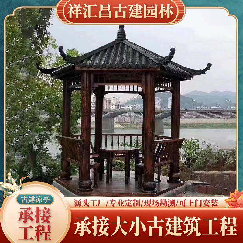防腐木六角凉亭户外庭院现代别墅新中式仿古长廊实木树脂瓦四角亭