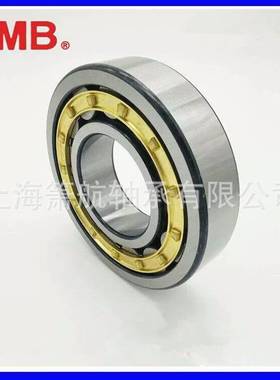 TMB浙江天马轴承 NU2215EM NJ2215EM NF2215EM二类圆柱滚子轴承