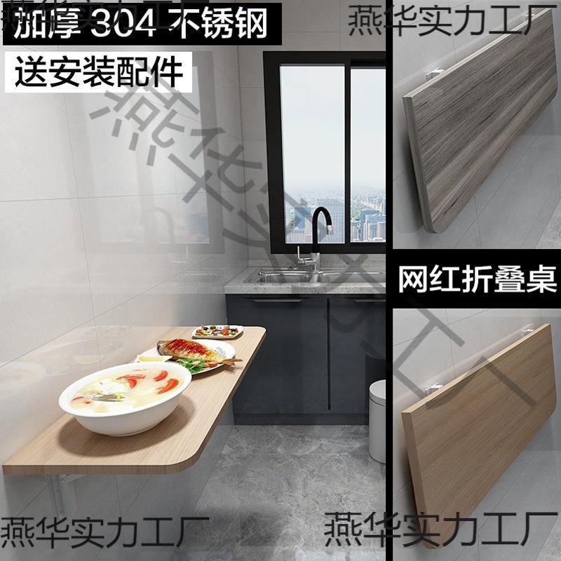 三墙角支架锈钢承重层板托隔板层板挂上桌托架免打孔折不叠支子架