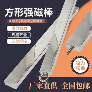 方形KEL强磁棒磁棒吸铁钕铁硼磁棒方形磁棒长棒铁棒磁力架除除铁