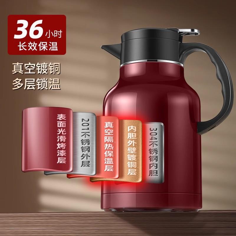 保温壶家用保温水壶热水开水暖水瓶暖大壶暖瓶0锈容量38064不钢小