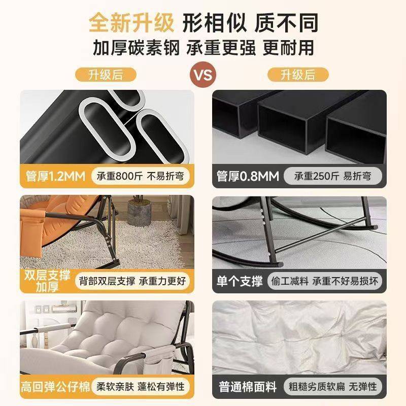 爆款摇摇椅双人可调节成人阳台家用摇摇躺椅座椅四季网红加大躺椅