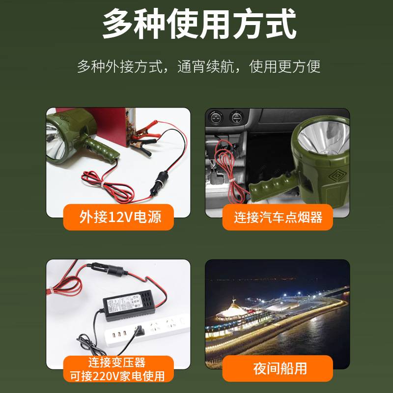 俱竞阳209D黄光卤素灯泡外接12V车载强光户外手电筒55W手持探照灯