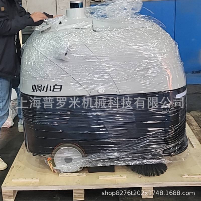 蜗小白SC80机场候机室全自动智能洗地机器人商用工业清洁机器人