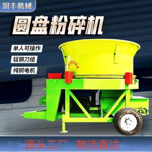 自动进料圆盘粉碎机成捆秸秆稻草破捆机圆盘式 打草机草包捆铡草机