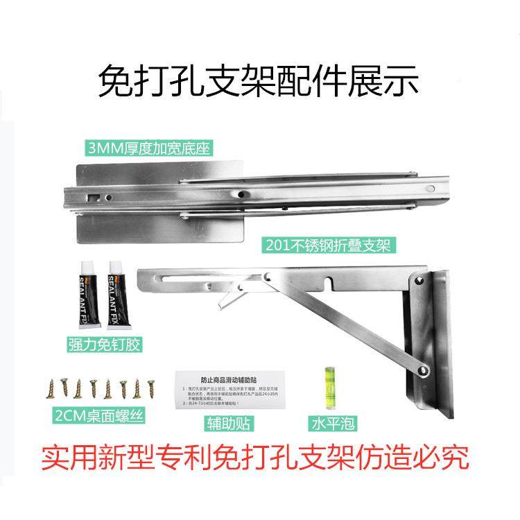 折叠餐家用小型挂简约厨房操作台不桌锈钢GUU壁户切菜桌挂墙小吃,饰品/流行首饰/时尚饰品新,其他DIY饰品配件,淘宝优惠券,粉丝福利购,淘宝优惠卷