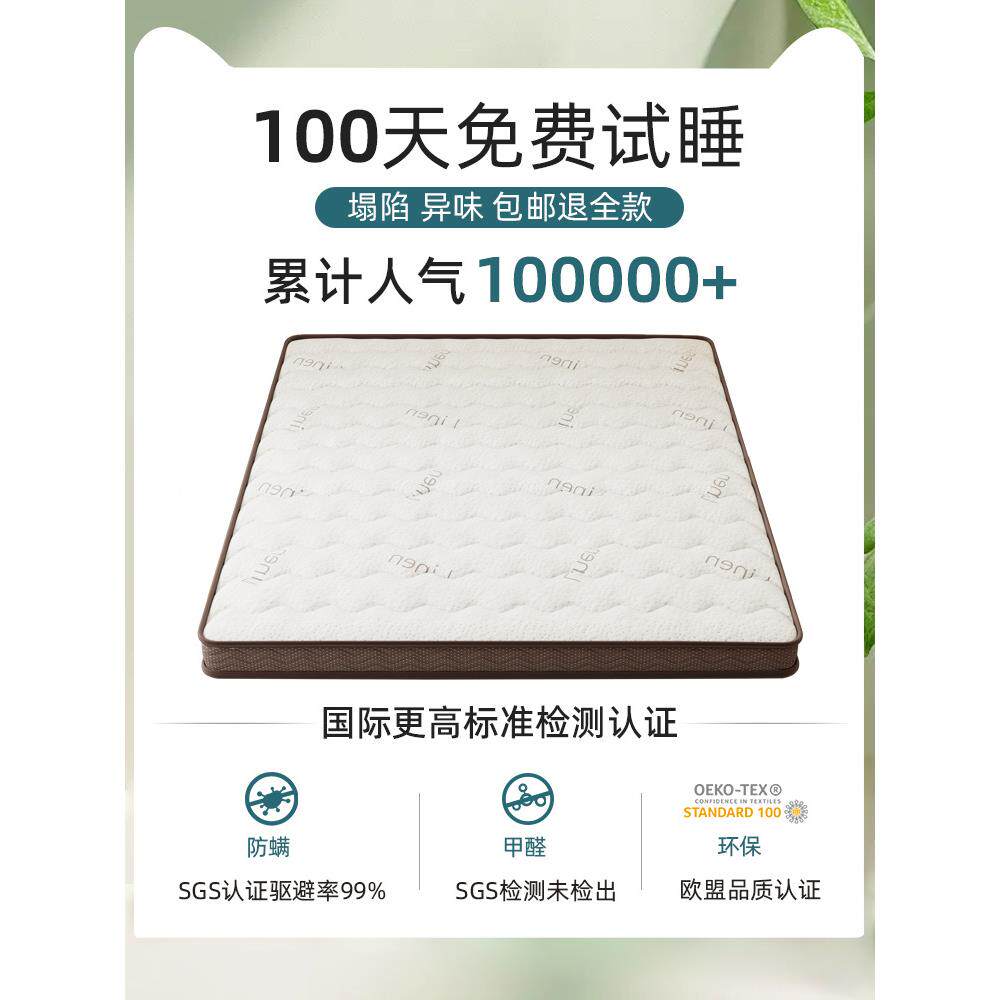 椰棕WUC床硬垫垫子家用榻室榻米棕榈床垫儿童床垫180x200卧租房