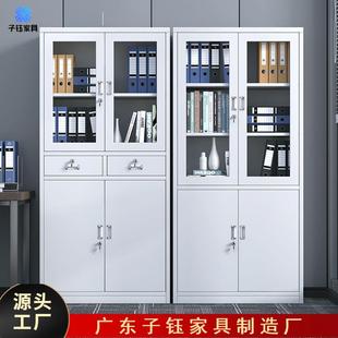 办公室铁皮文件柜带锁抽屉收纳柜家用阳台储物柜工具柜子二斗矮柜