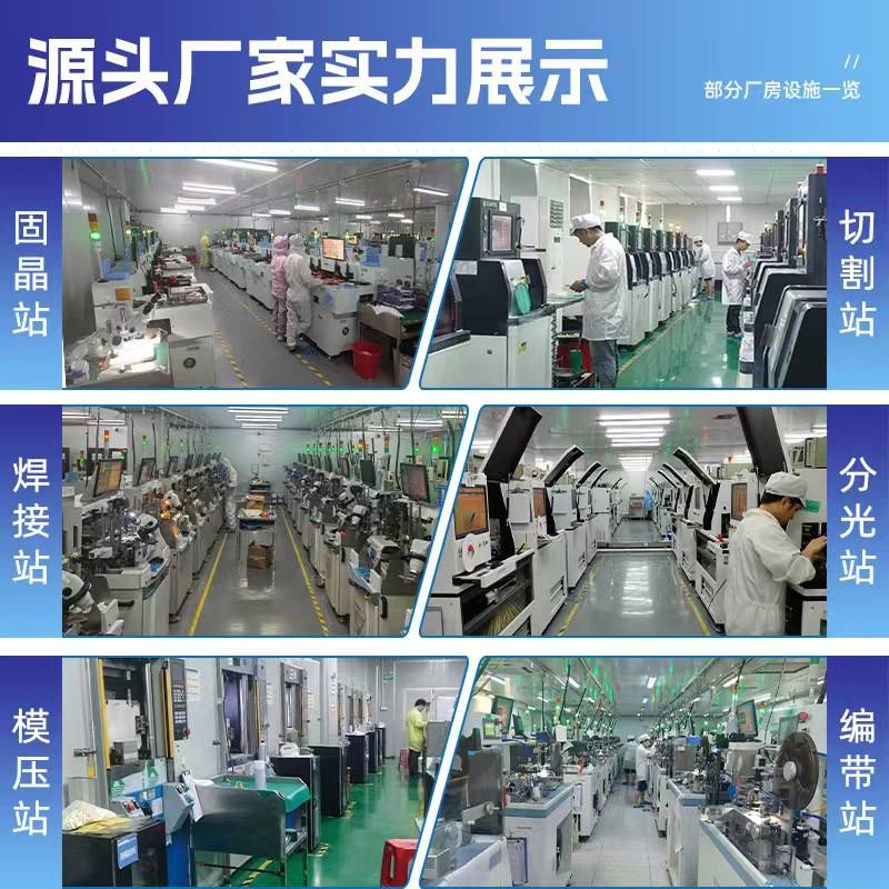 5050自闪带IC快闪/慢闪RGB 红蓝绿贴片LED发光二极管七彩高亮灯珠