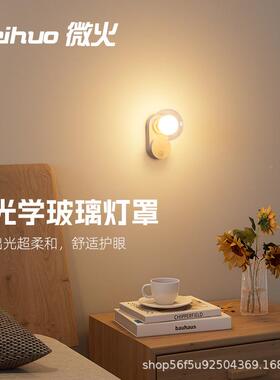 内室可l充电壁灯卧31693室床阅读灯磁吸墙灯无线遥控ed免线免打头