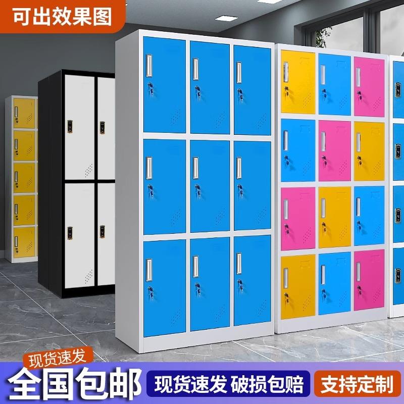 彩色员工更衣柜感应密码锁存放柜存储柜健身房收纳柜铁皮柜储物柜
