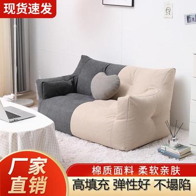 懒人沙发可沙ICX躺榻可睡阳台躺卧懒人椅子厅卧室网红小客发榻米