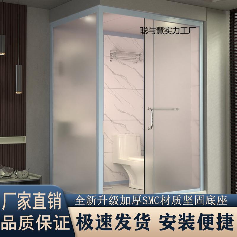 新款整体淋浴房浴室一体式卫生间移动集成浴房家用隔断门防水厕所