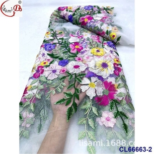 fabric lace 可爱甜美花朵刺绣蕾丝立体绣面料 bridal