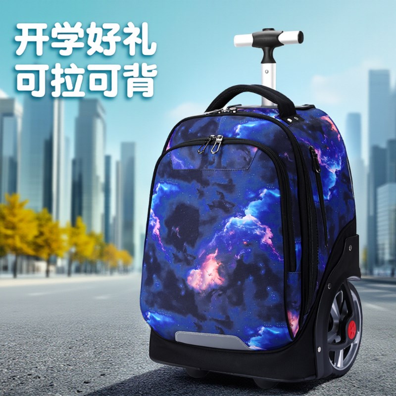 拉杆书包中学生大容量大轮子可爬楼梯小学L生男女孩行李箱防水静