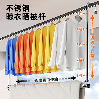 晾衣架家用阳台伸缩晾衣杆免打孔升降晾衣架吊挂不V锈钢晒被子神