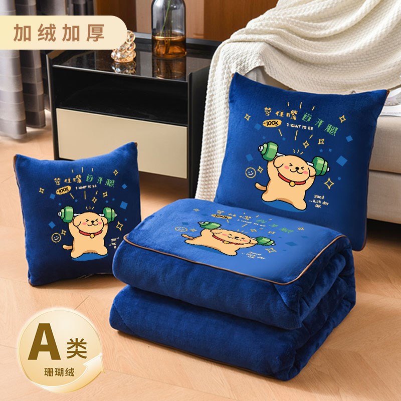 两用加厚抱枕被子折叠p办公室午睡枕头毯子二合一汽车沙发靠枕车