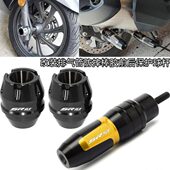 适用阿普利亚SRGT200改装 前轮防撞配件 铝合金排气管防摔球保护杠