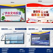 定制户外防水挂墙宣传栏钢化玻璃现货体公示栏上墙壁挂式 墙上壁挂