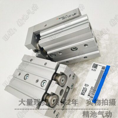 滑台气缸MXS20L MXS20-50/A/AS/AT/AF/B/BS/BT/P/F/R进口密封圈