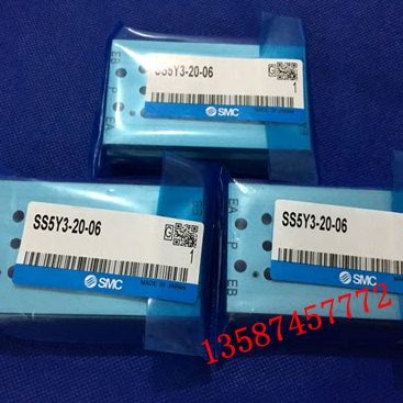 全新SS5Y5-20-11/12/13/14/15/16/17/18/19/20电磁汇流板