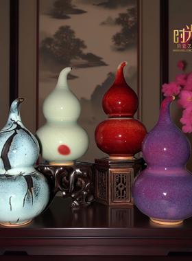钧瓷紫红小葫芦中号陶瓷葫芦小摆件迷你茶宠创意覆古国潮桌面摆件