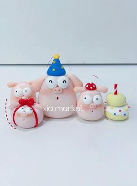 XIA自制树脂粘礼物猪可爱卡通家居摆件装饰品汽车内装饰摆件