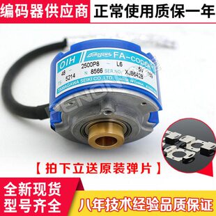 器N8590 8578 8561 TS5214N8566编码 8599 2500P8 N8564