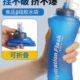 拓攀 可折叠硅胶水杯软饮水袋PJ181折叠硅胶水杯 TUPA