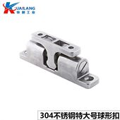 304不锈钢碰珠卡扣工业设备门碰船用碰珠滚珠式 锁扣 可调节卡式