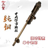 中式 门扣门栓门闩五金配件窗户柜子插销 仿古大门纯铜地插木门明装