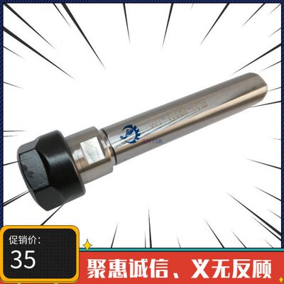 侧固式 延长杆SL25-ER25-100L