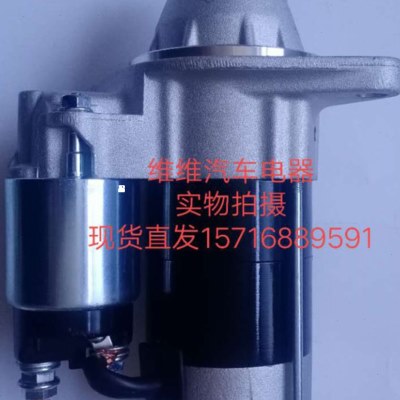 洋马插秧机VP6D马达单缸柴油机1115播种机起动机119515-77010碳刷