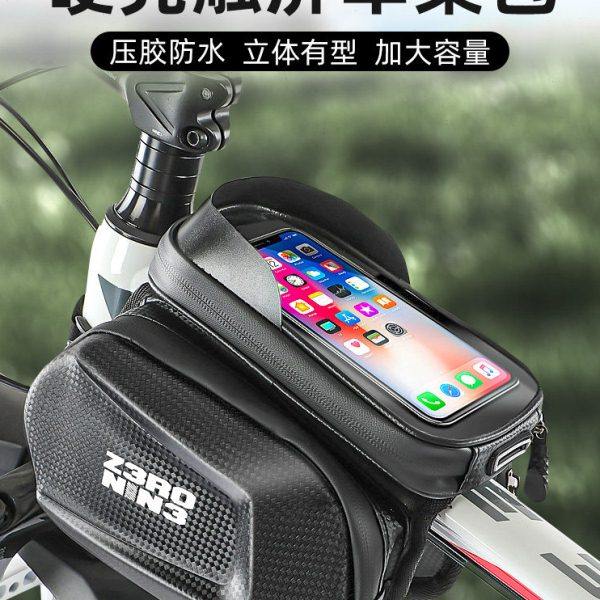 公路山地自行车包前梁包单车车头包收纳袋骑行挂包横梁上管手机包,自行车/骑行装备/零配件,自行车包,淘宝优惠券,粉丝福利购,淘宝优惠卷