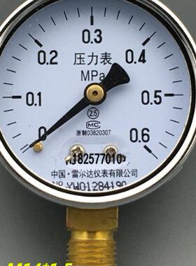 Y-60普通压力表Y60-0.6MPA 1MPA 1.6MPA 2.5MPA 4MPA 6MPA 雷尔达