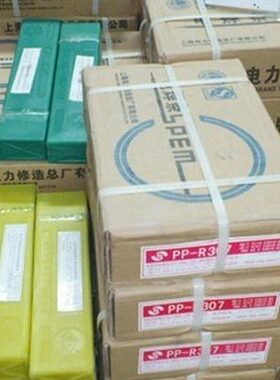 上海电力PP-G232不锈钢焊条 电力G232不锈钢焊条